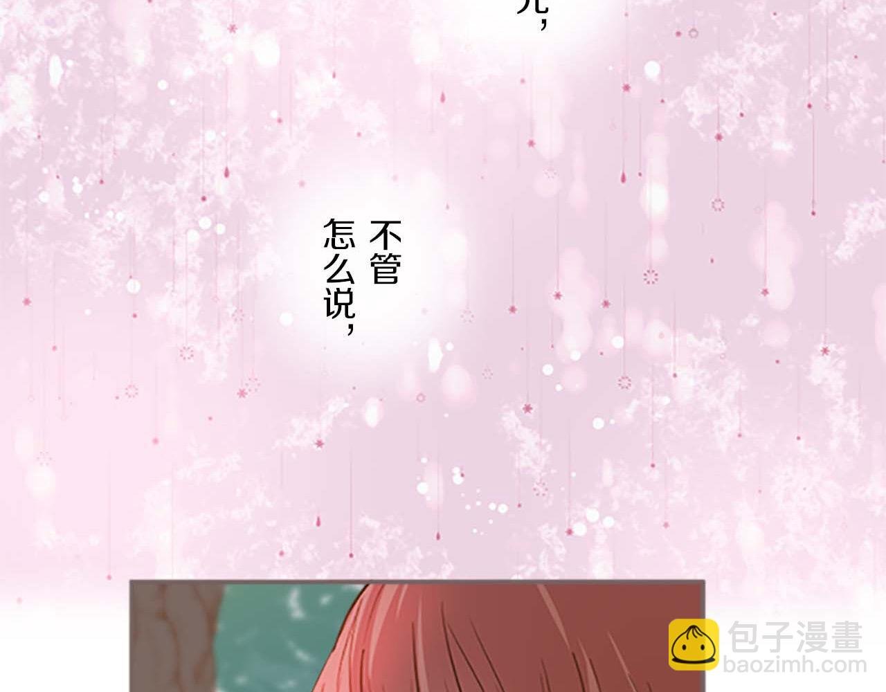 第3话 治愈魔法