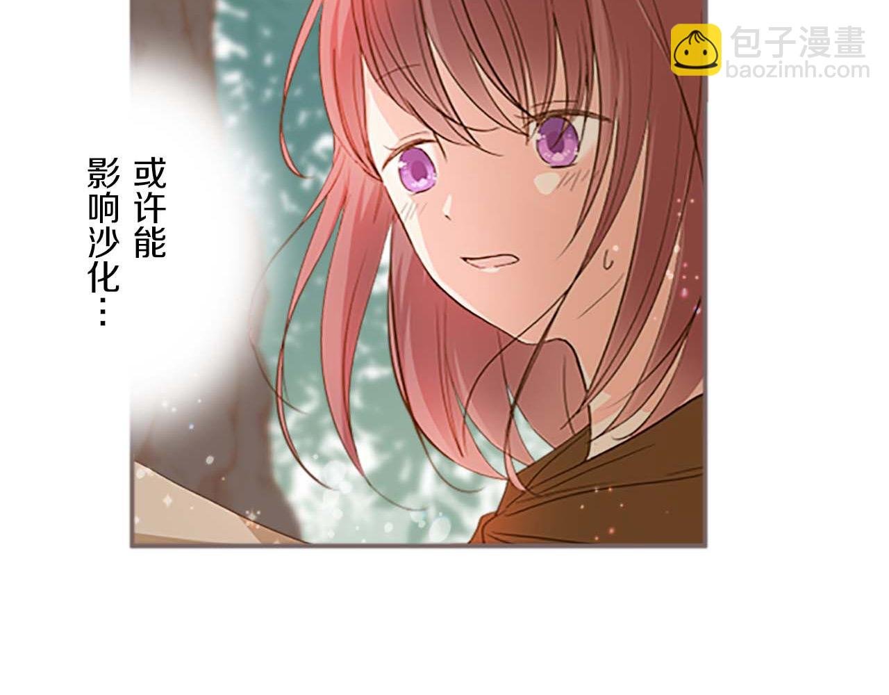 第3话 治愈魔法