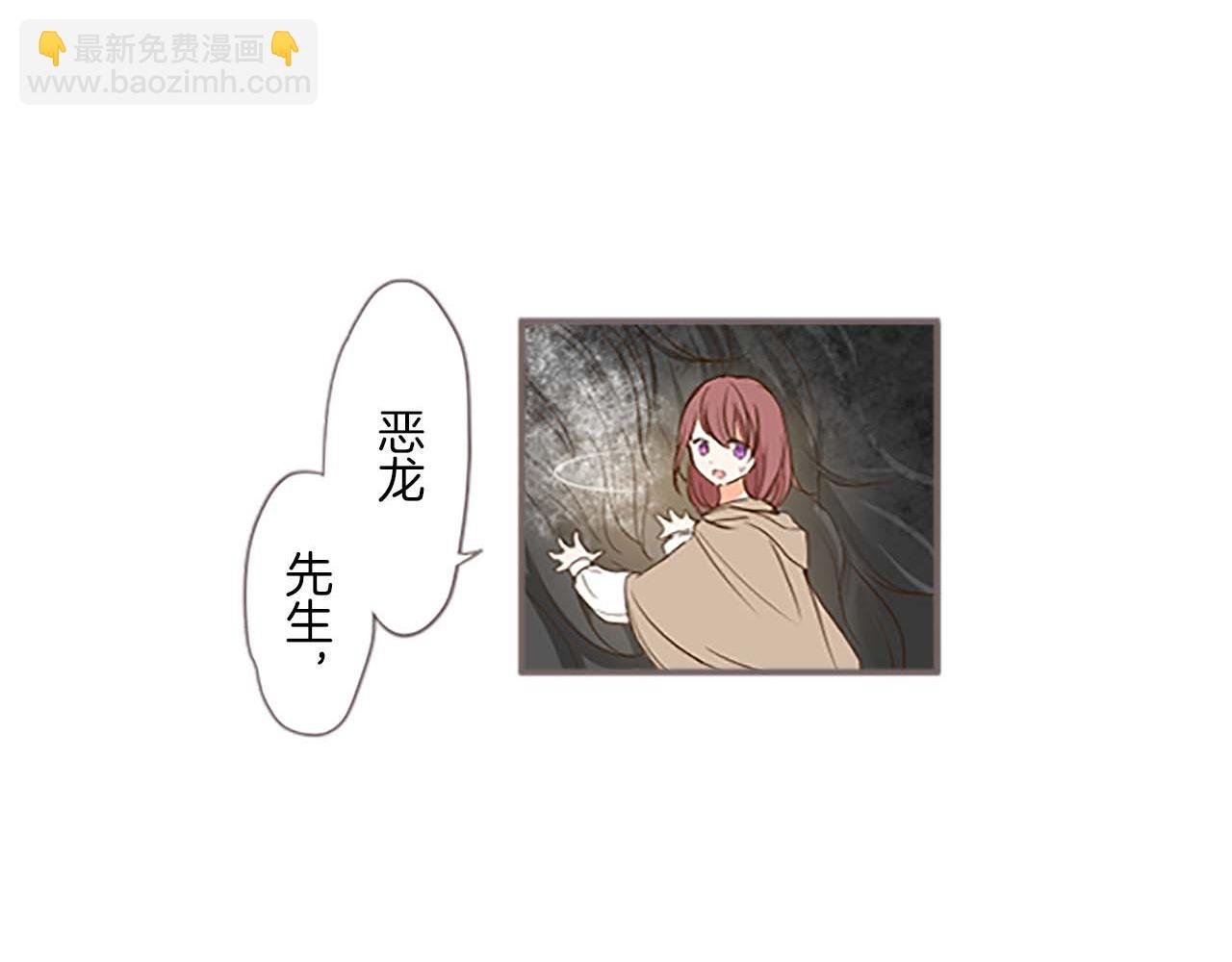 第3话 治愈魔法