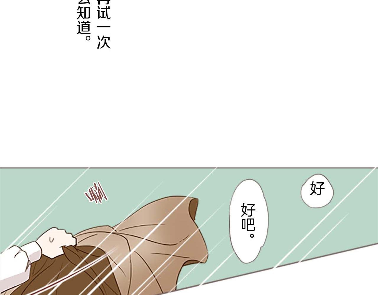 第3话 治愈魔法