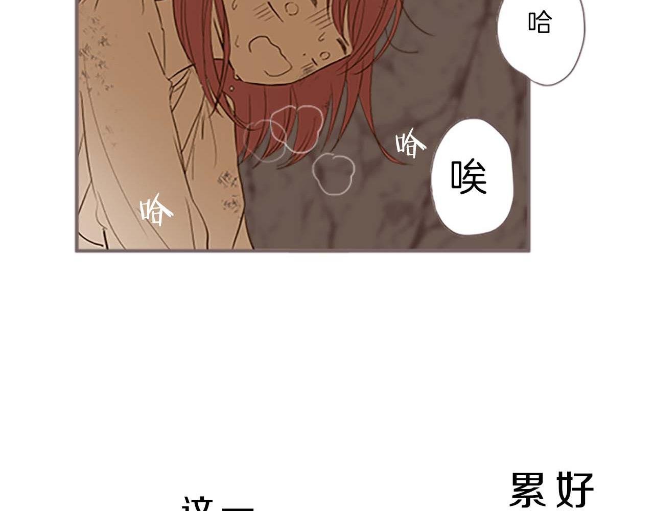 第3话 治愈魔法