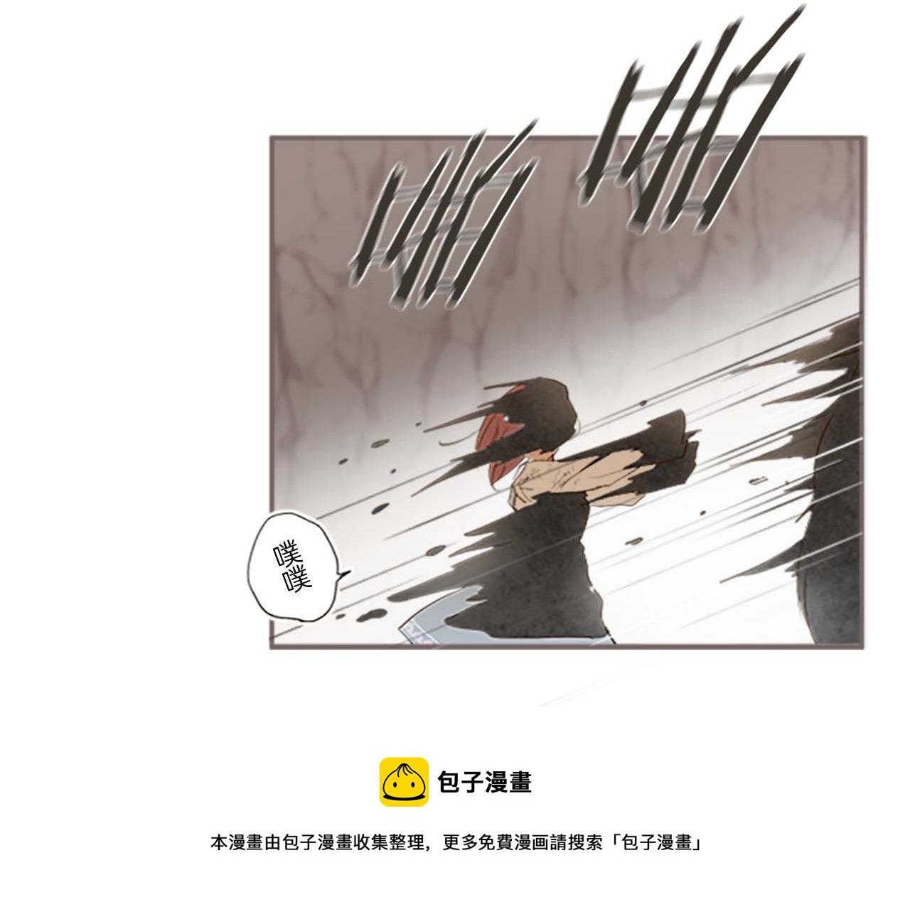 第3话 治愈魔法