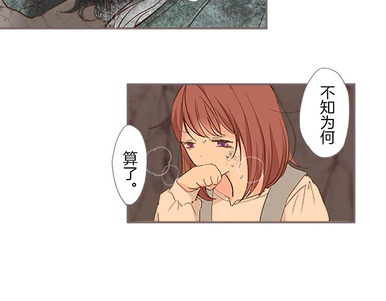 第3话 治愈魔法
