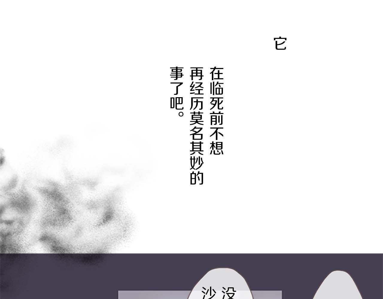 第3话 治愈魔法