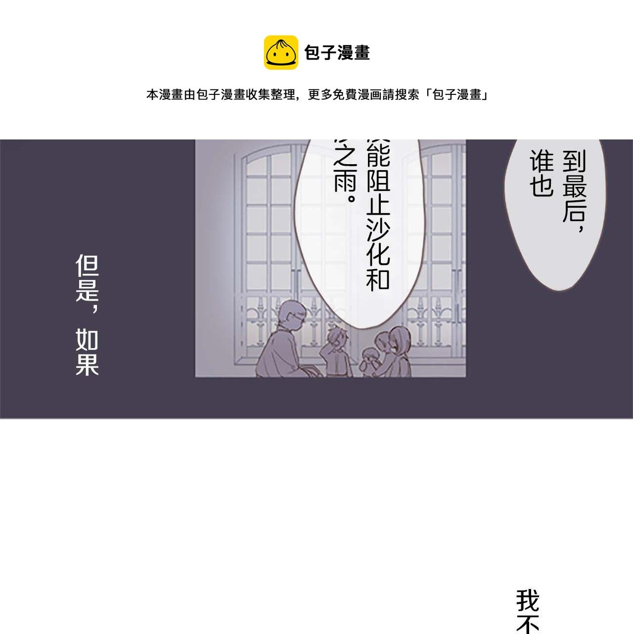 第3话 治愈魔法