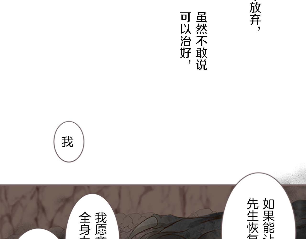 第3话 治愈魔法