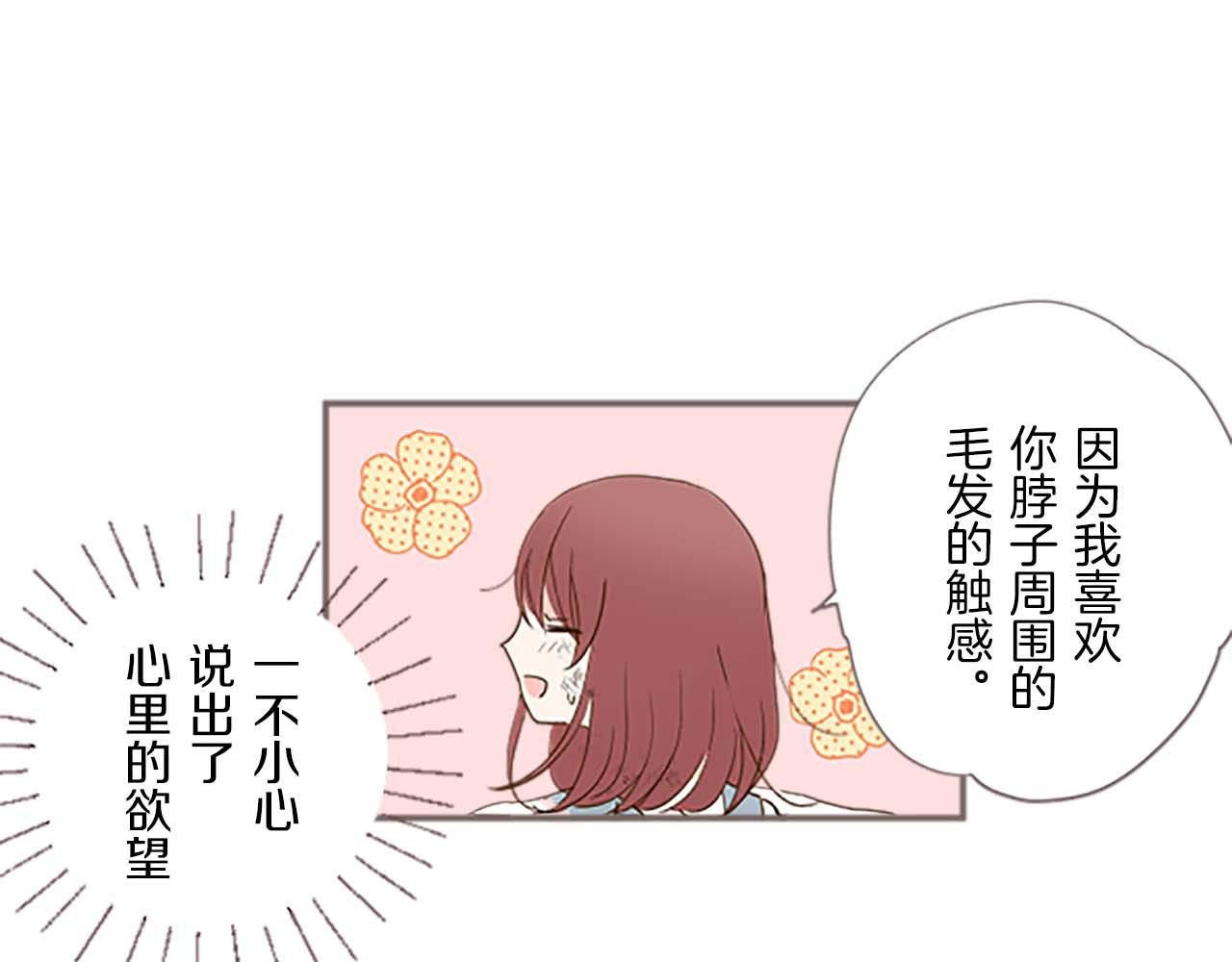 第3话 治愈魔法