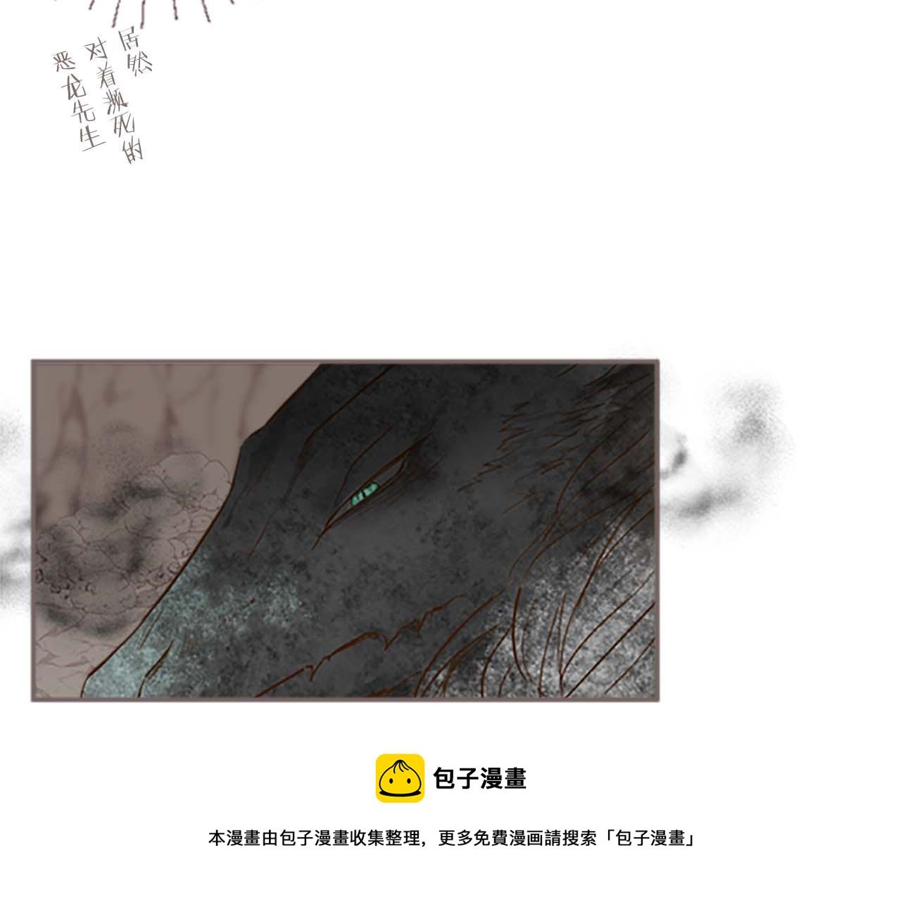 第3话 治愈魔法
