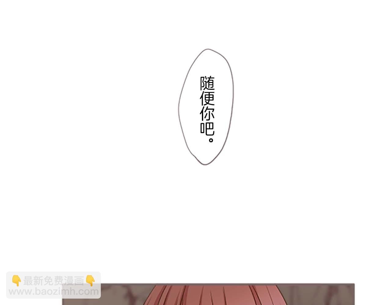 第3话 治愈魔法