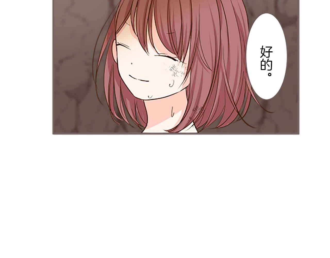 第3话 治愈魔法