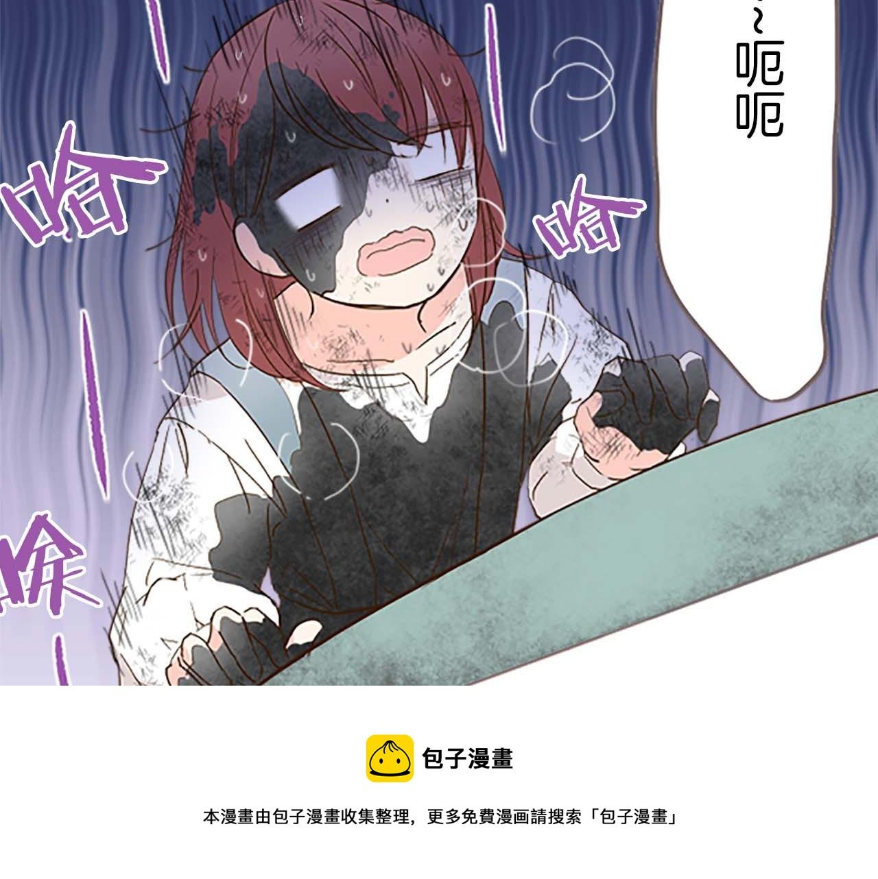 第3话 治愈魔法