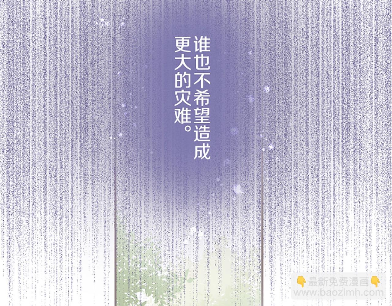 第31话 陛下的命令