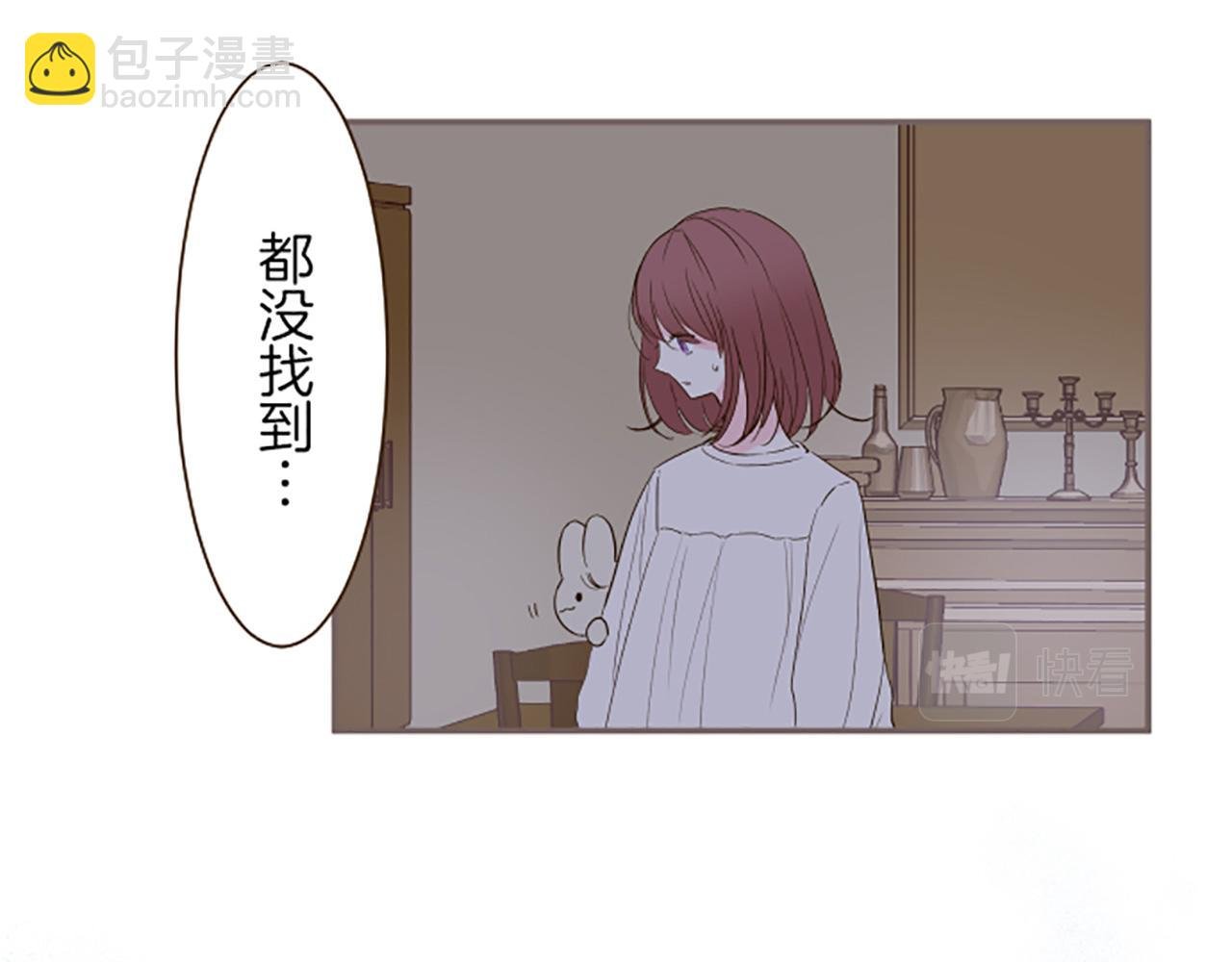 第32话 真实情况