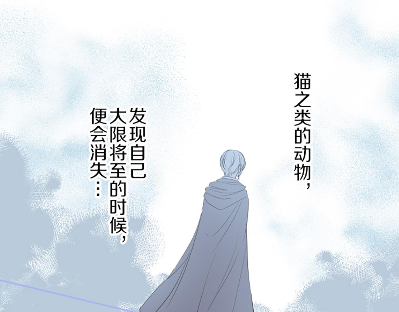 第32话 真实情况