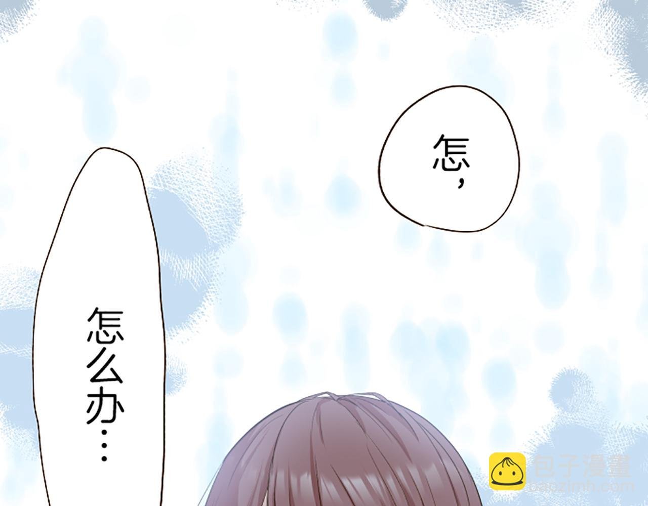 第32话 真实情况