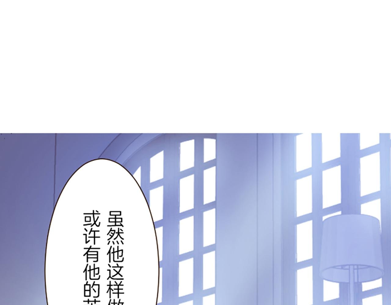 第32话 真实情况