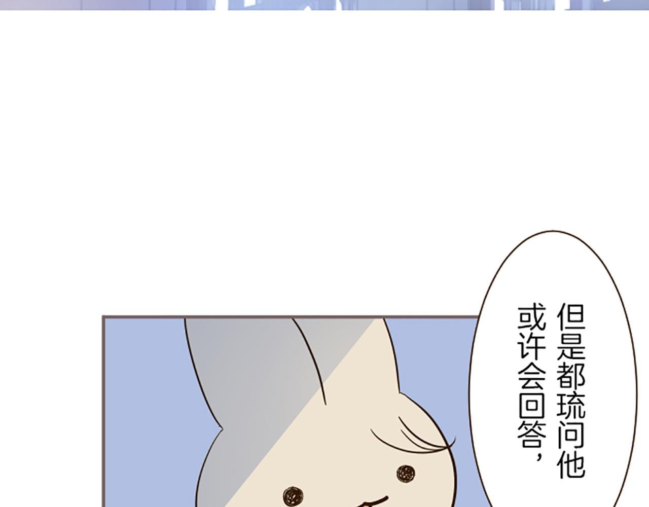 第32话 真实情况