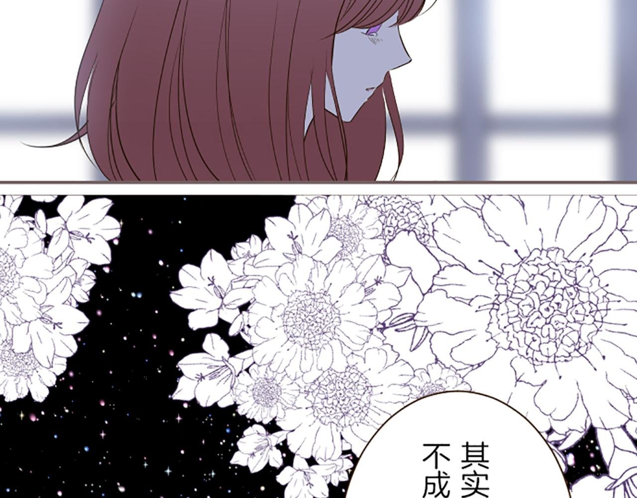 第32话 真实情况
