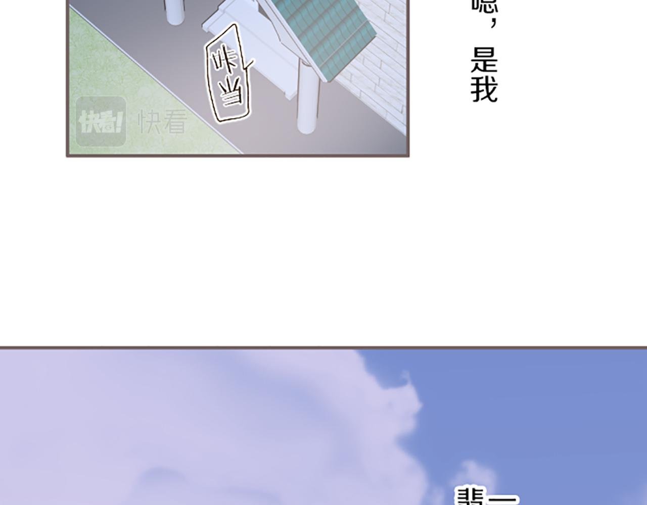 第32话 真实情况