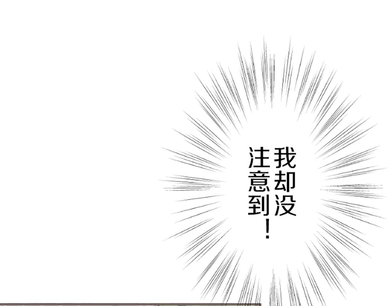 第32话 真实情况