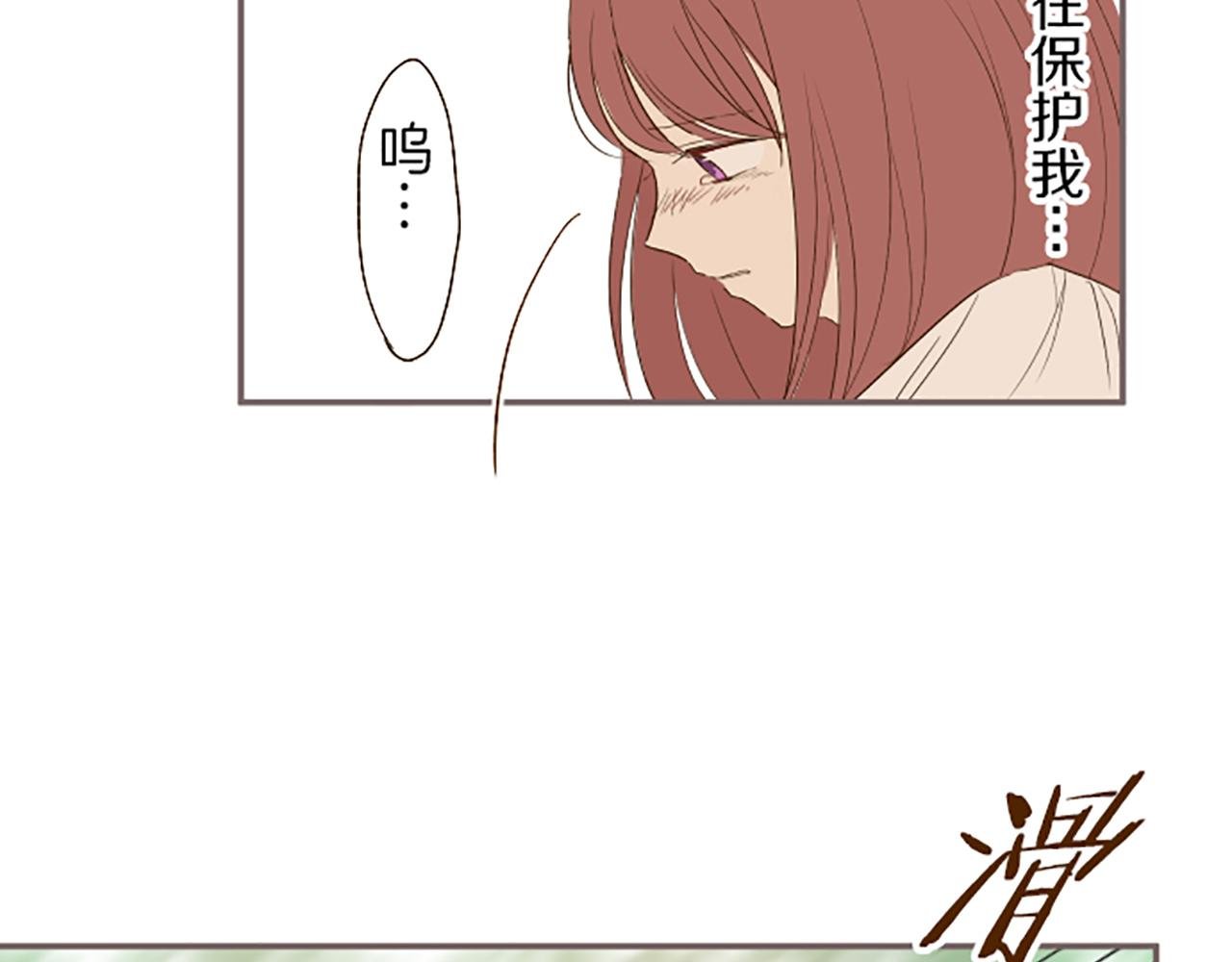 第32话 真实情况