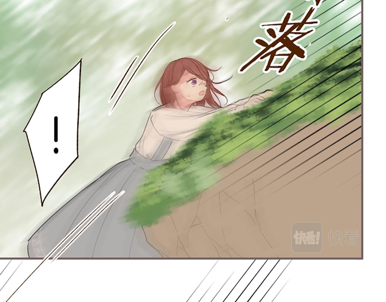 第32话 真实情况