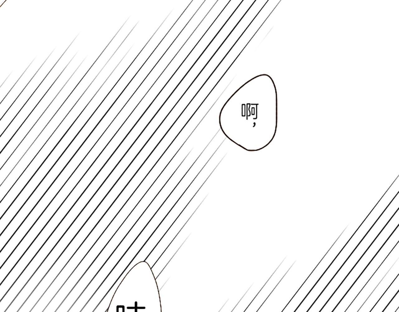第32话 真实情况