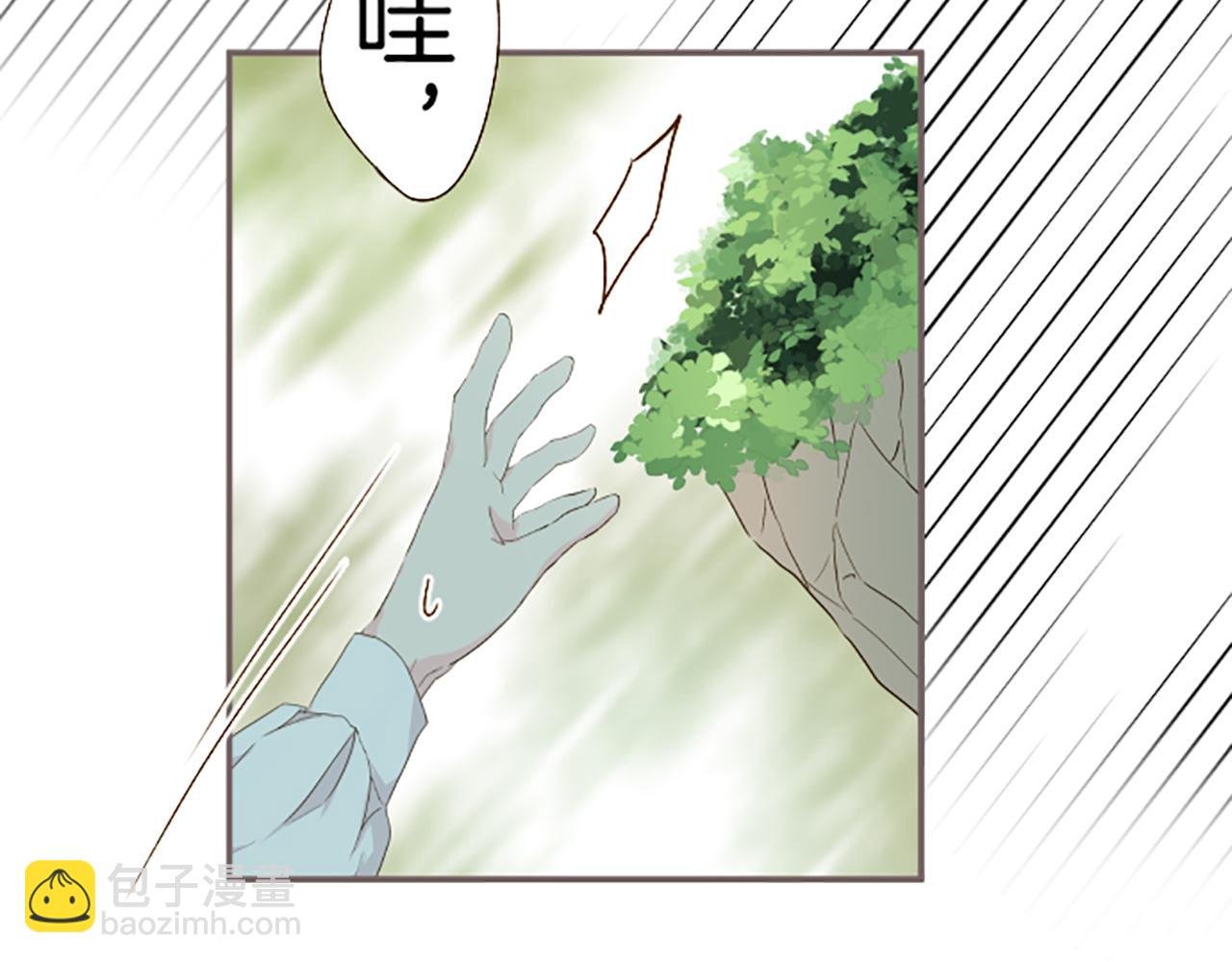 第32话 真实情况