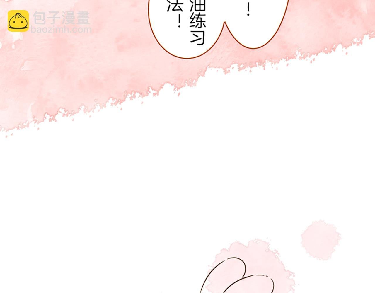 番外篇 普卡的报告