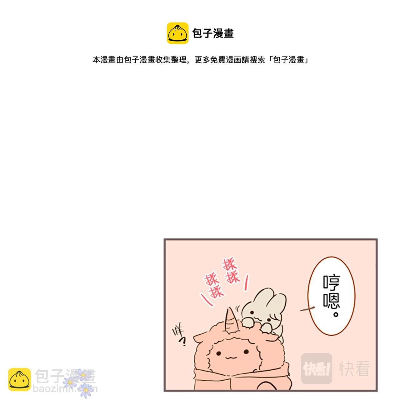 番外篇 普卡的报告