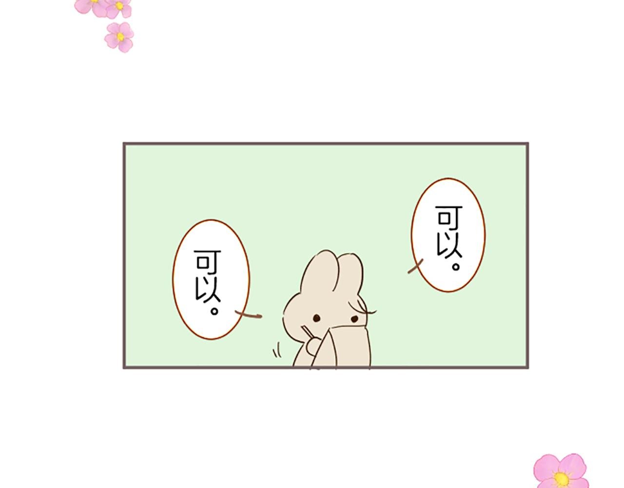 番外篇 普卡的报告