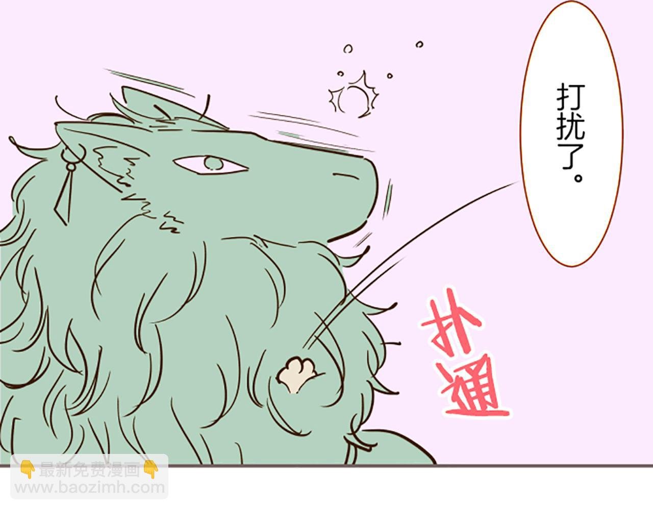 番外篇 普卡的报告