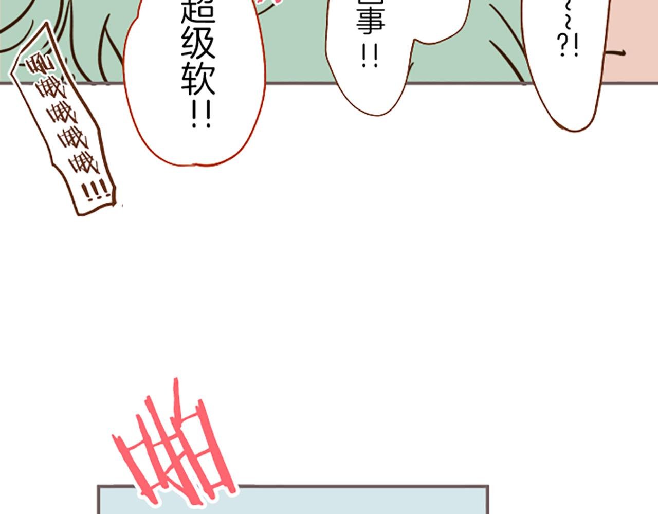 番外篇 普卡的报告