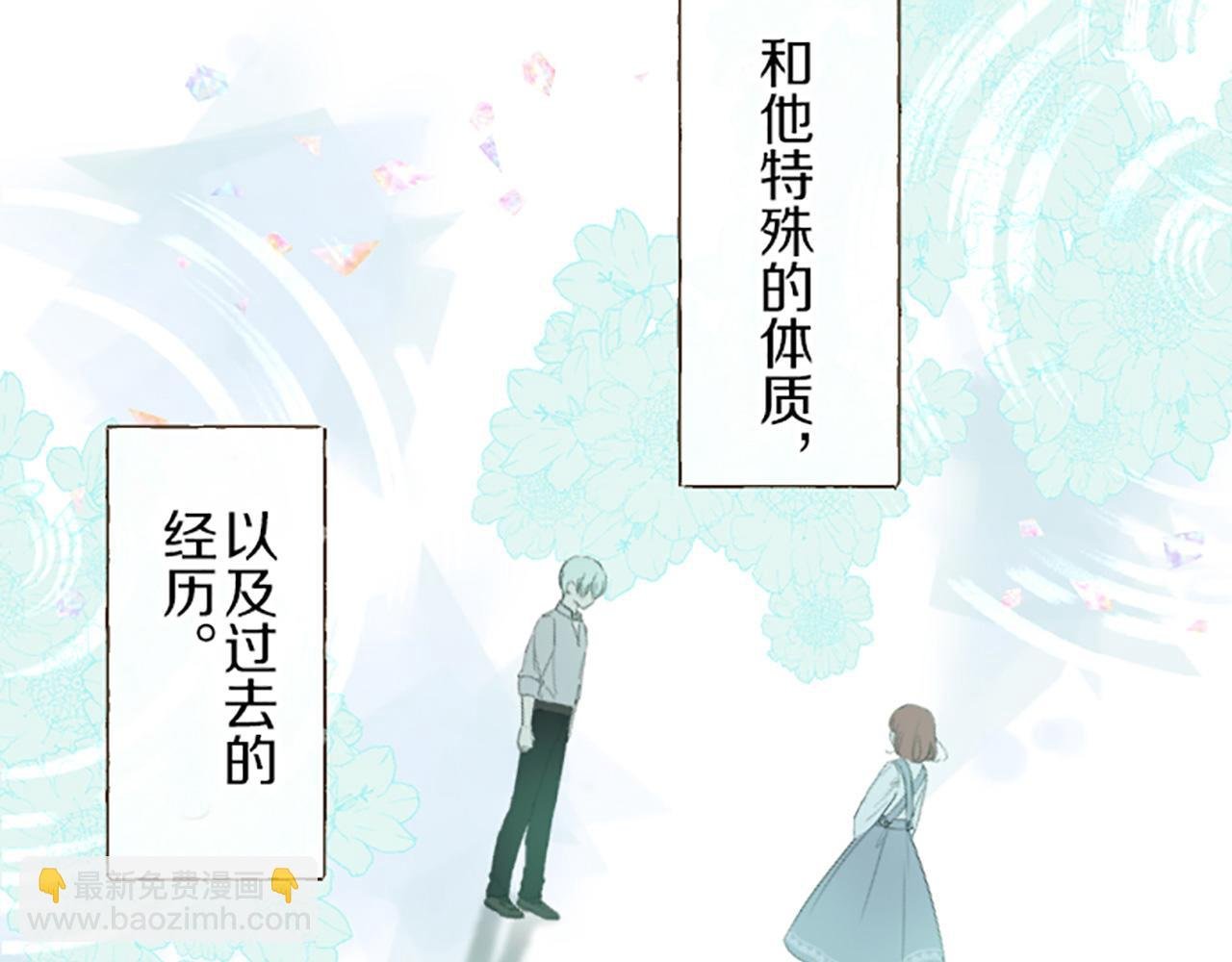 第33话 深情的恶龙