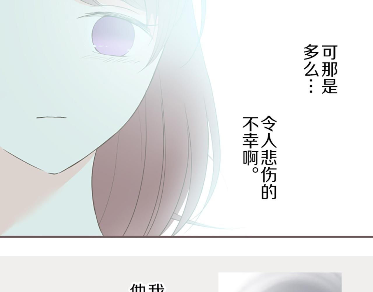 第33话 深情的恶龙