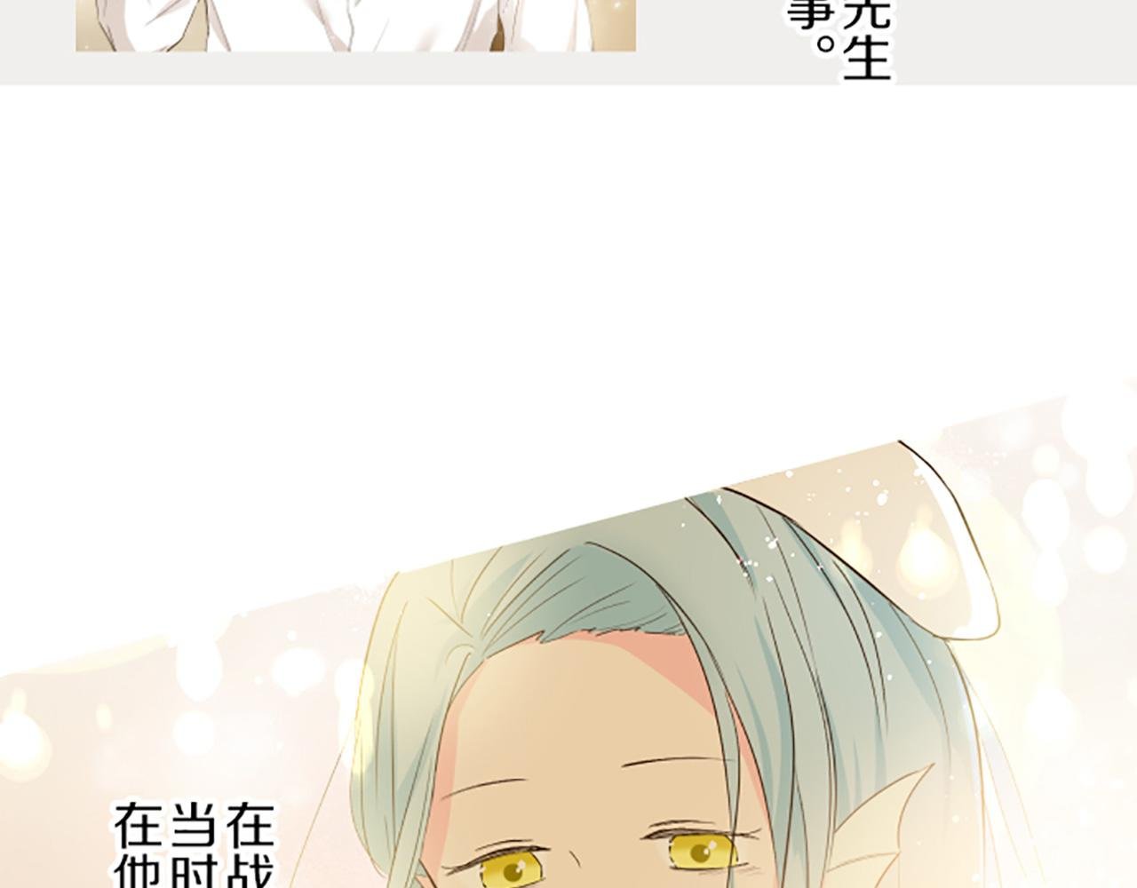 第33话 深情的恶龙