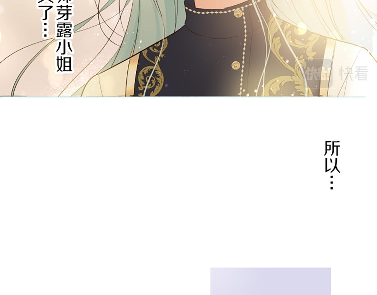 第33话 深情的恶龙