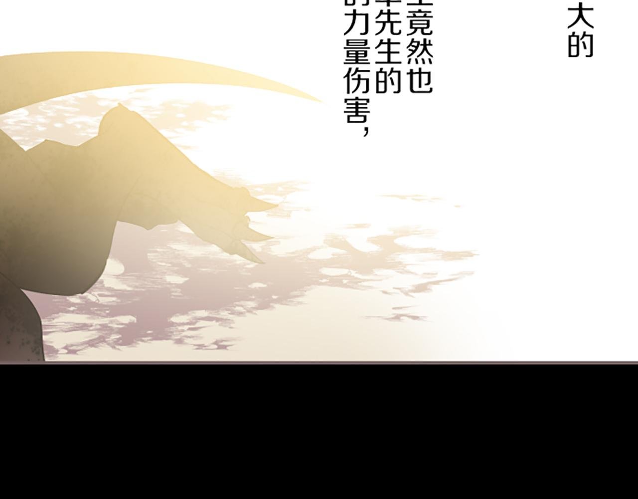第33话 深情的恶龙
