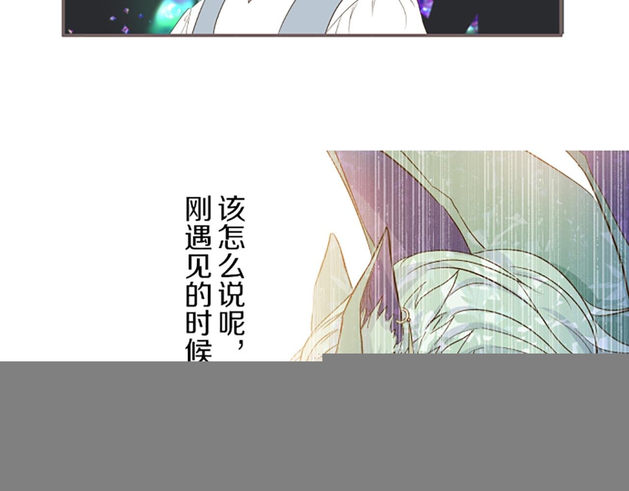 第33话 深情的恶龙