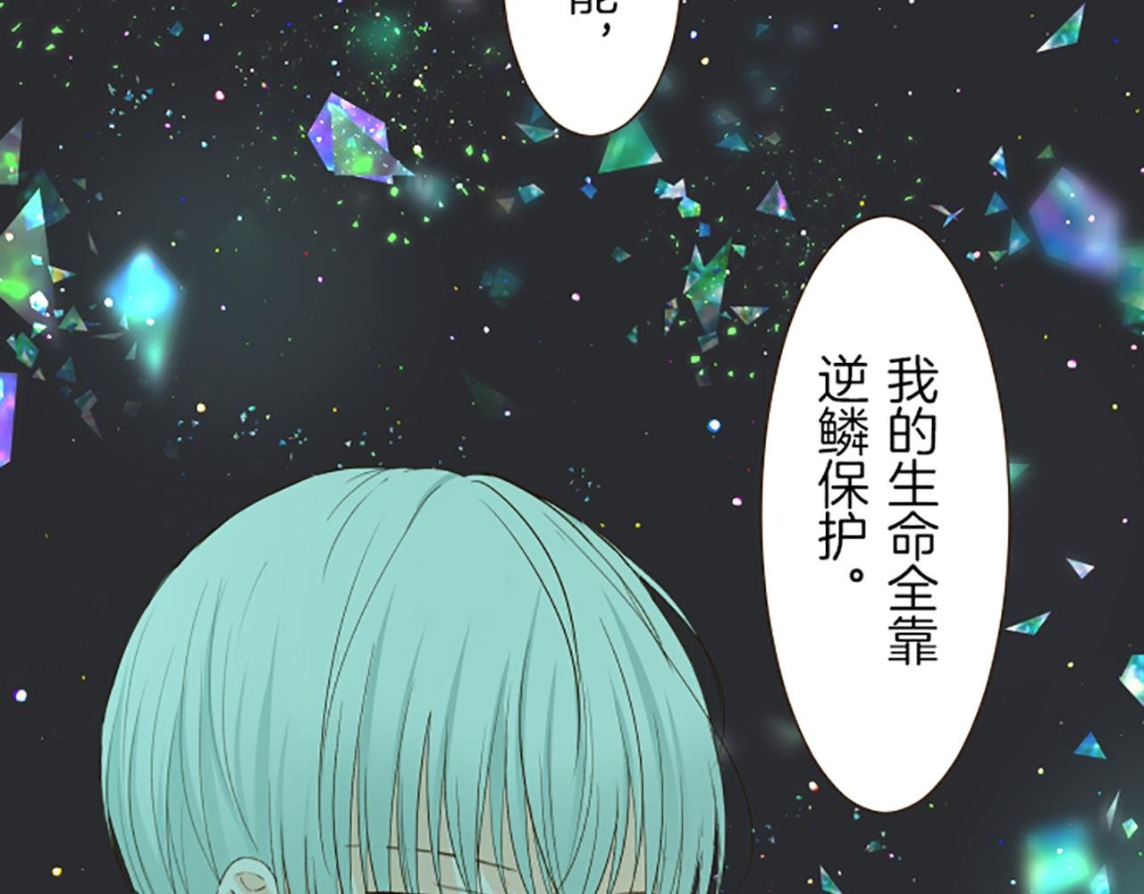 第33话 深情的恶龙