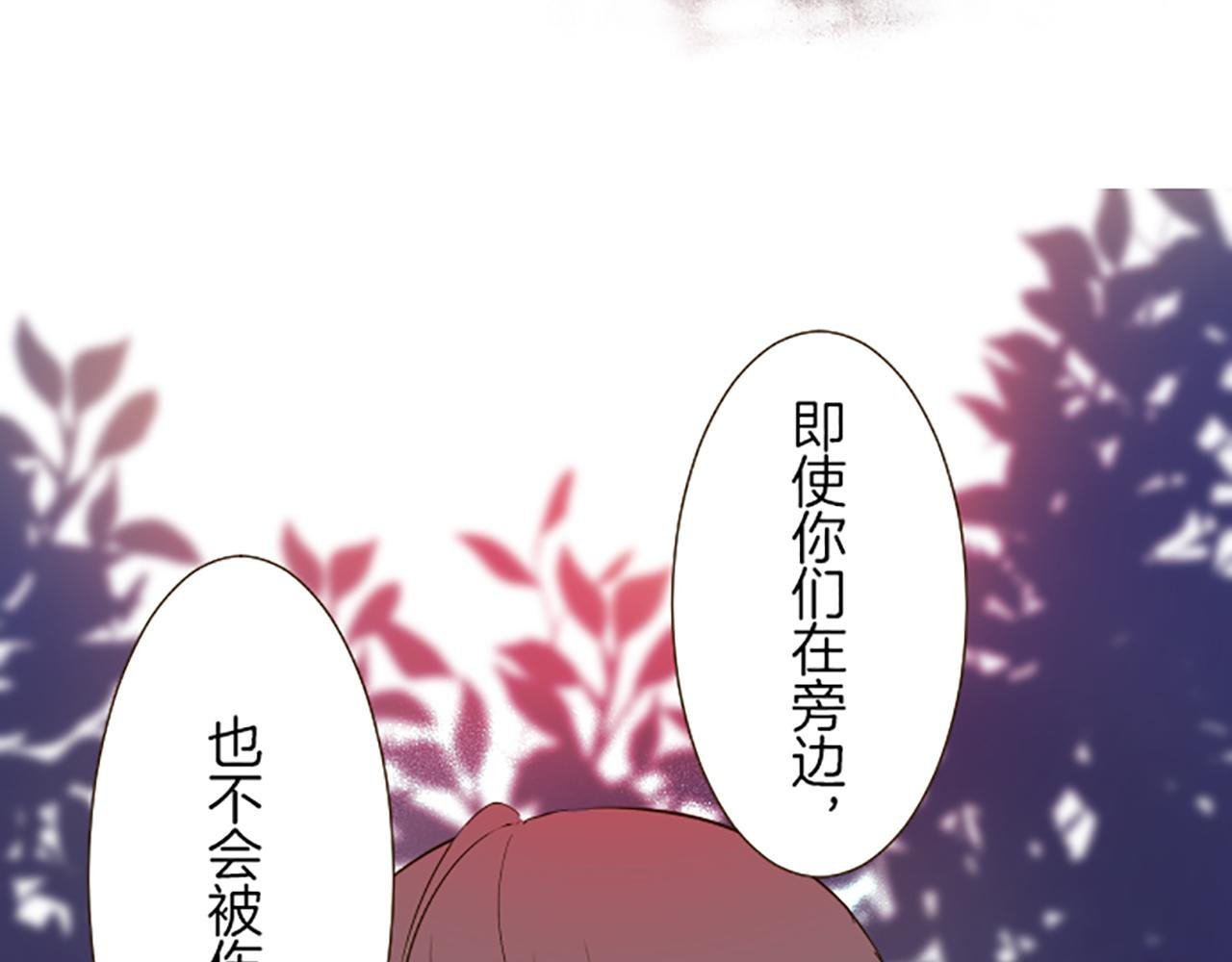第33话 深情的恶龙