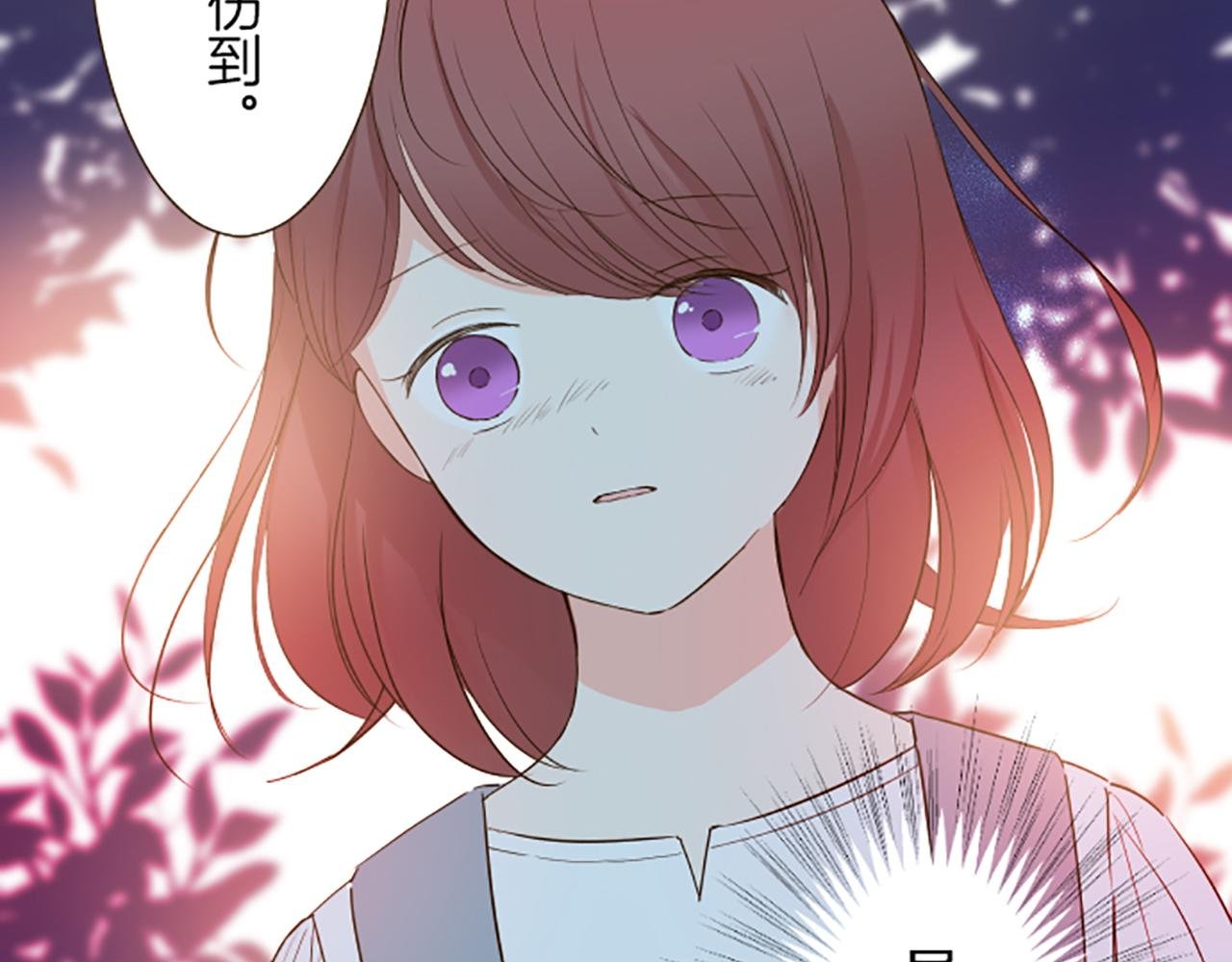 第33话 深情的恶龙