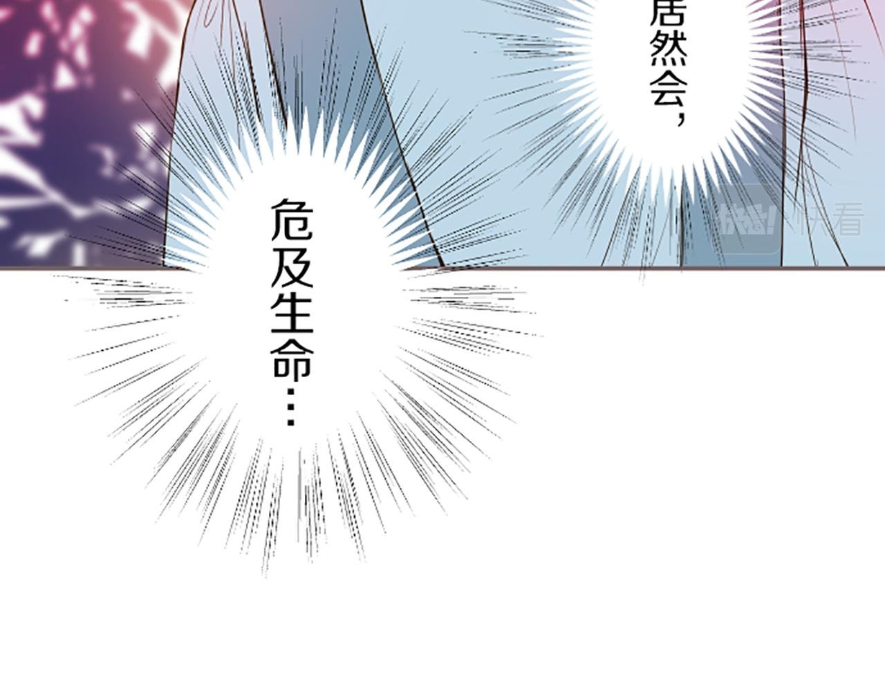 第33话 深情的恶龙