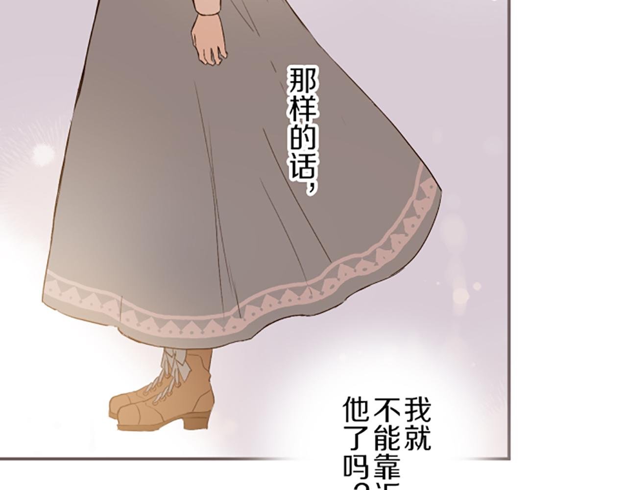 第33话 深情的恶龙
