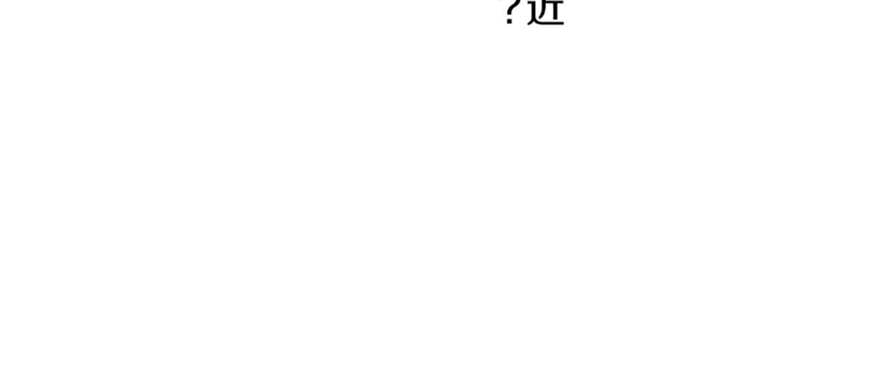 第33话 深情的恶龙