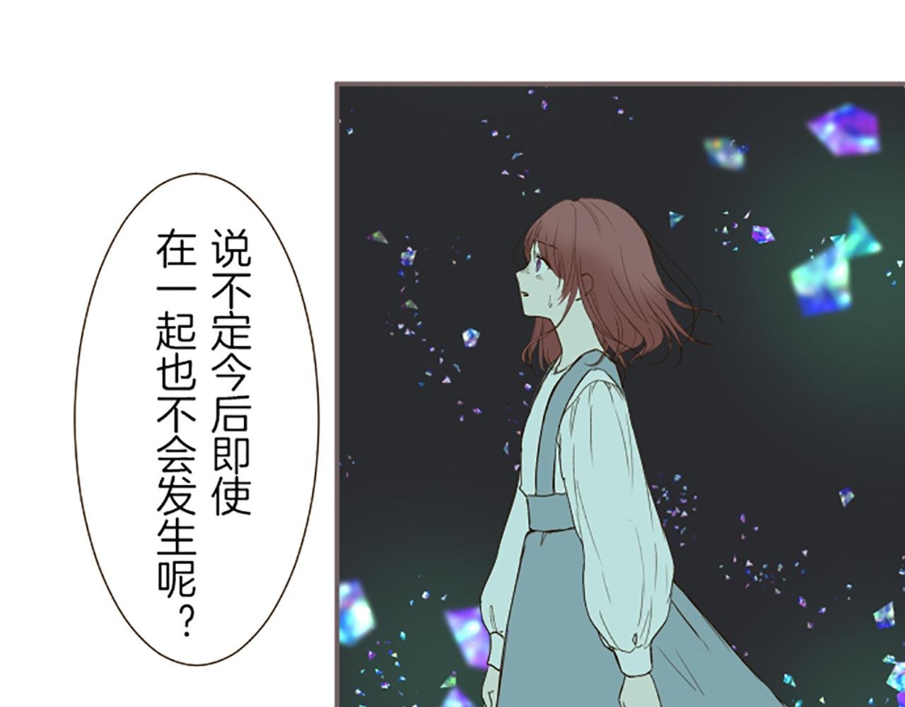 第33话 深情的恶龙