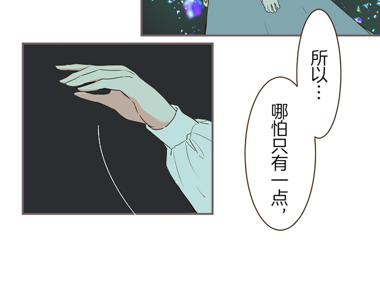 第33话 深情的恶龙