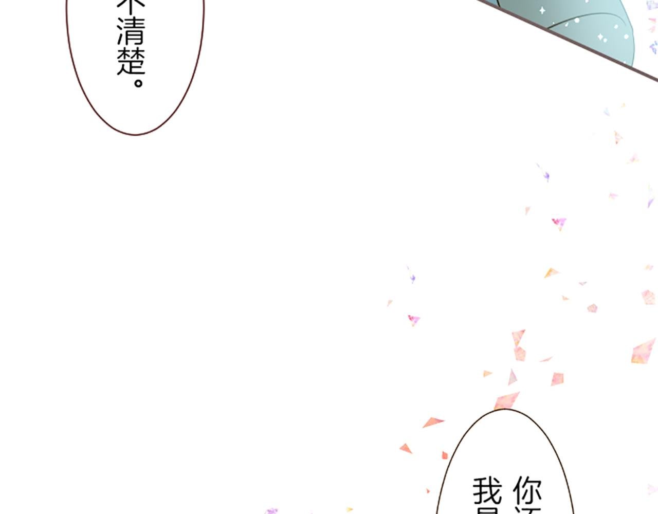 第33话 深情的恶龙