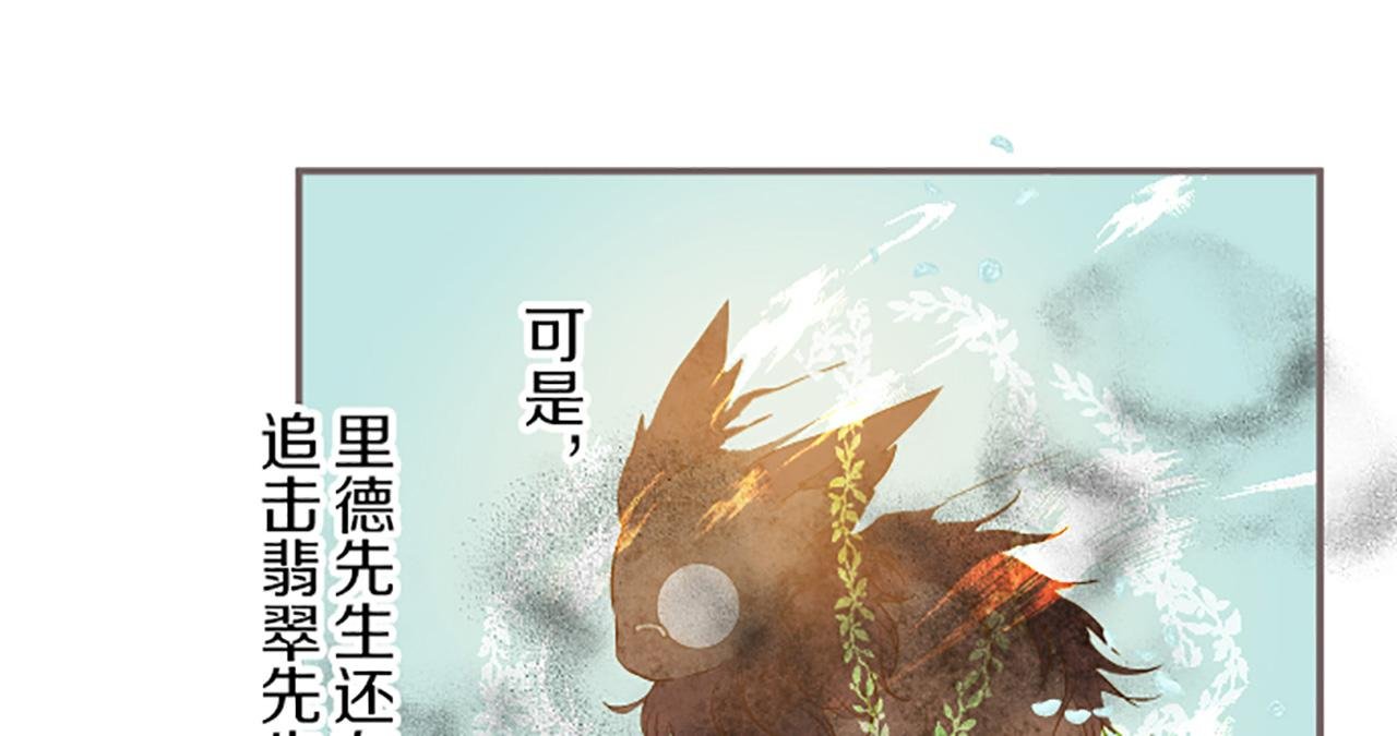 第35话 仍在爱着你