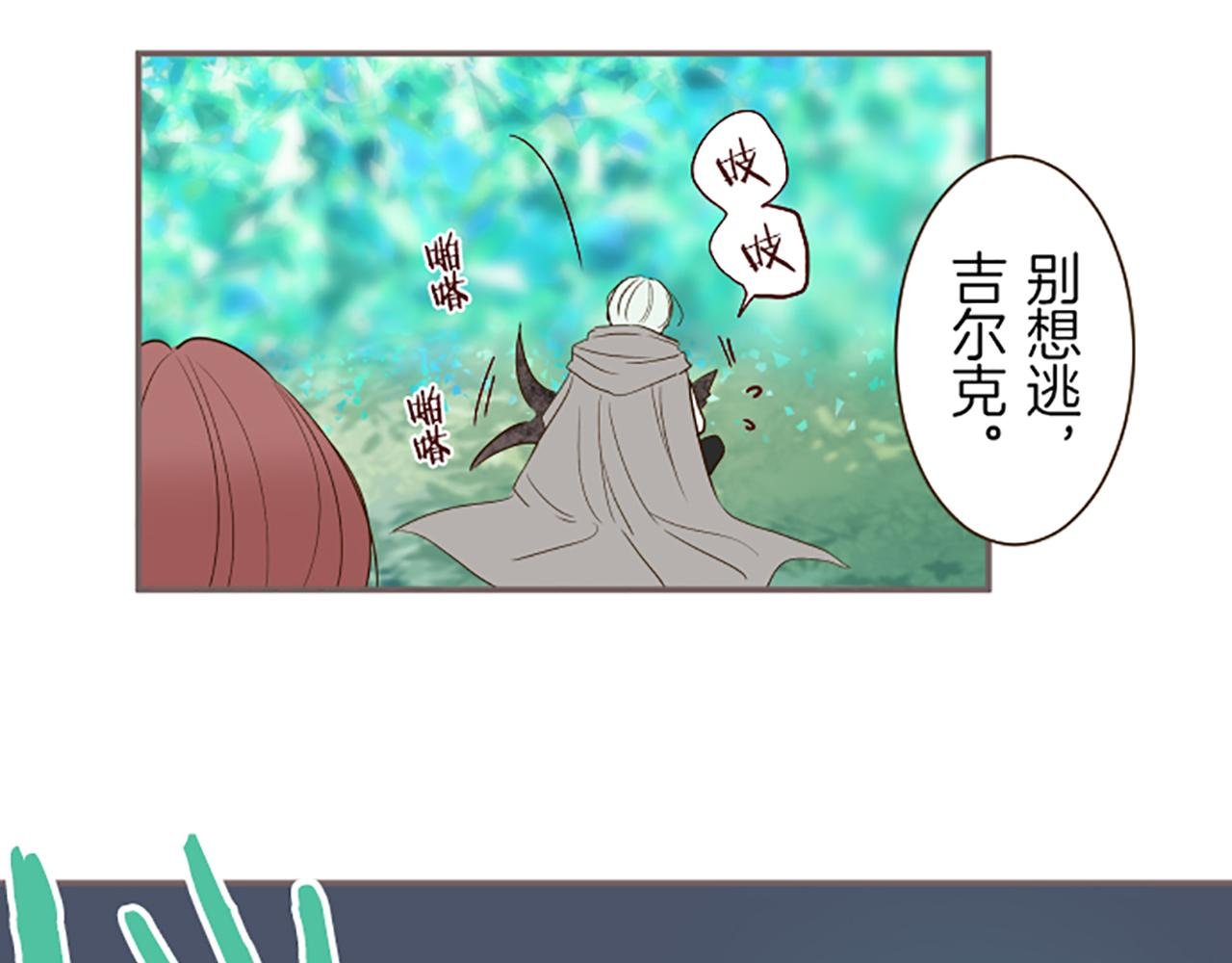 第35话 仍在爱着你